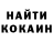 COCAIN Эквадор Czifrik