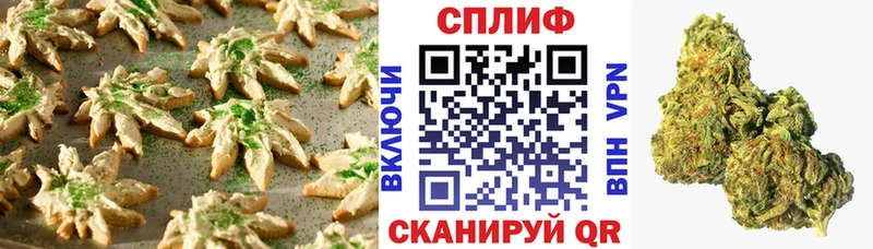 Купить где  Рыбинск  Еда ТГК конопля 