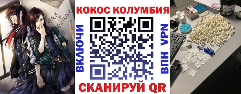 Купить закладки  Рыбинск  COCAIN 97% 