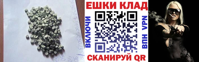 Экстази 280мг  Купить где  Рыбинск 