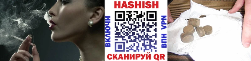 ГАШ ice o lator  Купить  Рыбинск 
