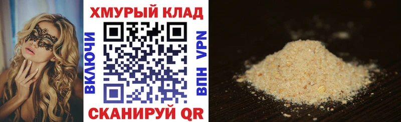 Купить закладки  Рыбинск  Героин белый 