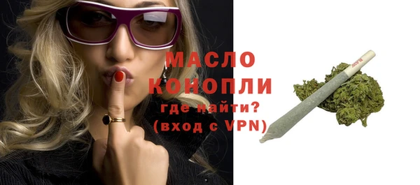 альфа пвп VHQ Волосово