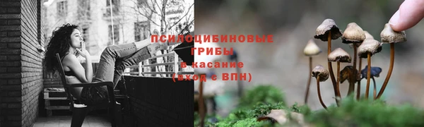 альфа пвп VHQ Волосово
