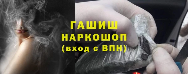 альфа пвп VHQ Волосово