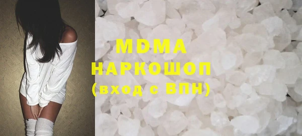 альфа пвп VHQ Волосово