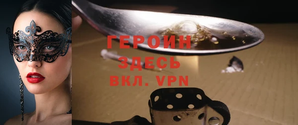 героин Верея