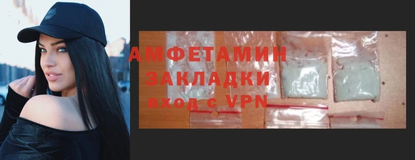 прущие крисы Володарск