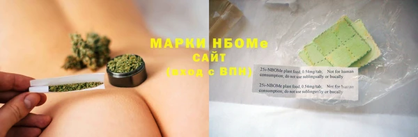 а пвп мука Волоколамск