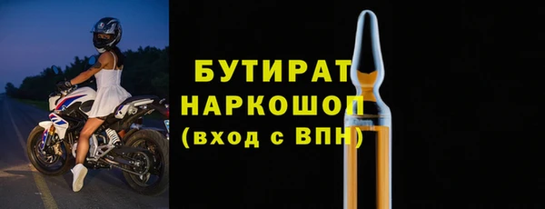 а пвп мука Волоколамск