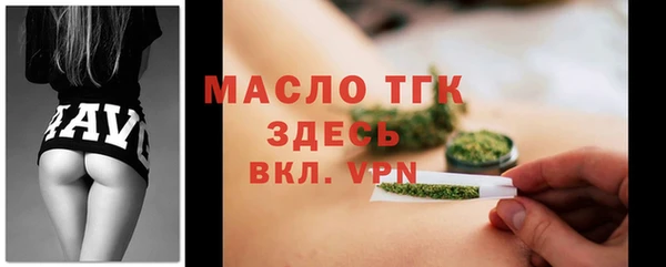 а пвп мука Волоколамск