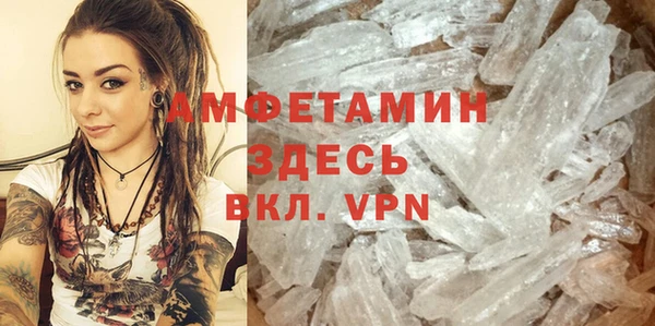 прущие крисы Володарск