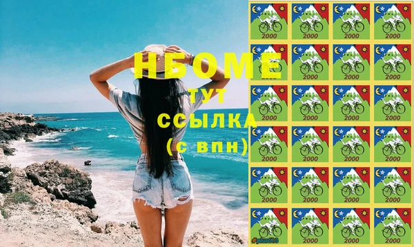 альфа пвп VHQ Волосово