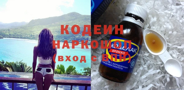 а пвп мука Волоколамск