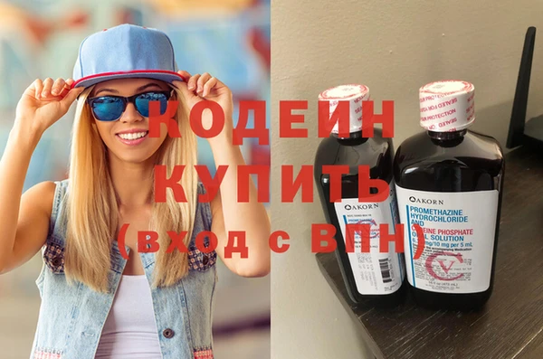 прущие крисы Володарск