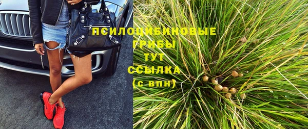 а пвп мука Волоколамск