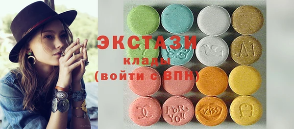 альфа пвп VHQ Волосово