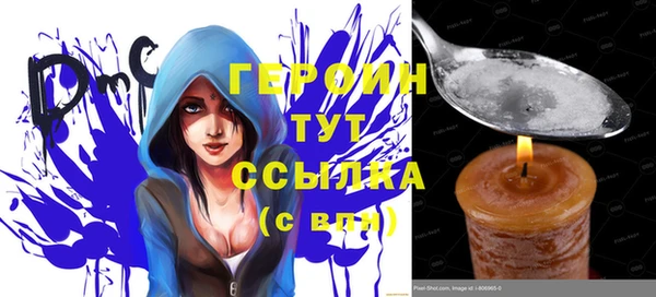 альфа пвп VHQ Волосово