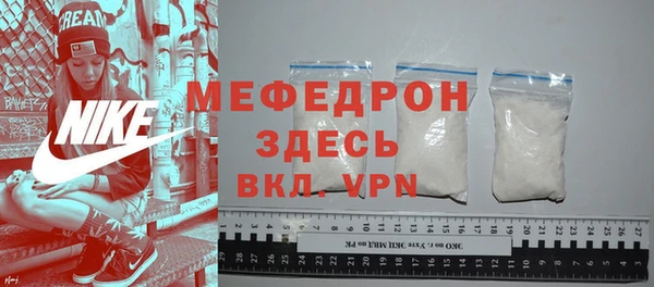 альфа пвп VHQ Волосово