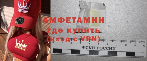 прущие крисы Володарск