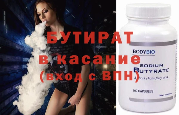 а пвп мука Волоколамск