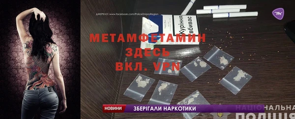 прущие крисы Володарск