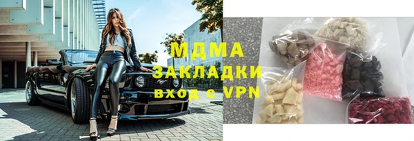 альфа пвп VHQ Волосово