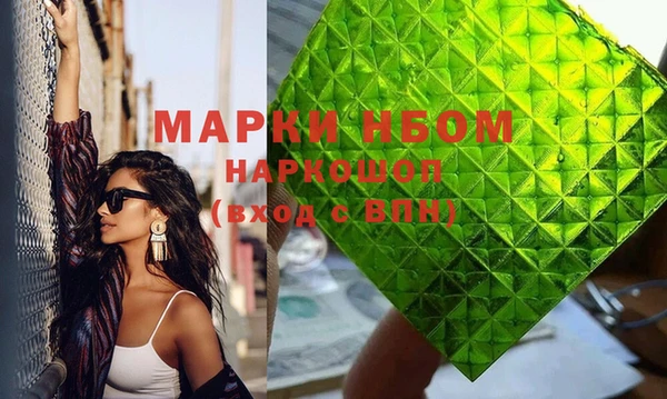 а пвп мука Волоколамск