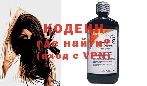 а пвп мука Волоколамск