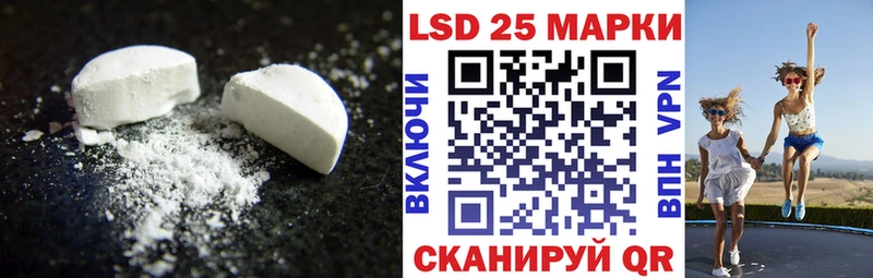 Купить где  Рыбинск  Лсд 25 экстази ecstasy 