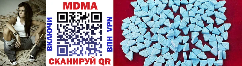 МДМА VHQ  Купить где  Рыбинск 