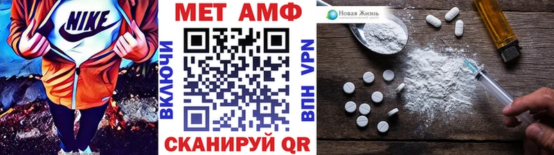 Купить  Рыбинск  МЕТАМФЕТАМИН мет 