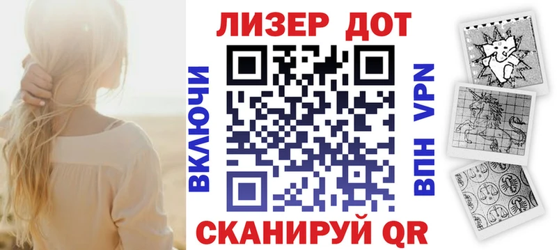 Купить где  Рыбинск  Наркотические марки 1,5мг 