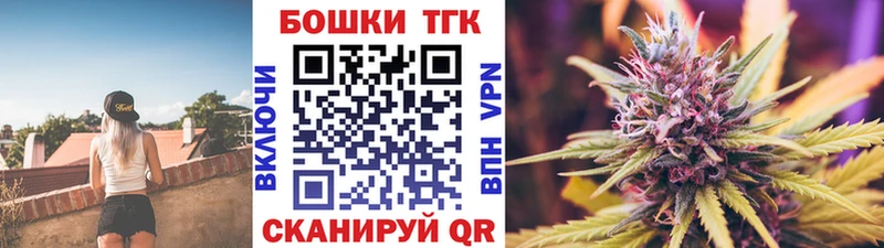Купить где  Рыбинск  Бошки Шишки MAZAR 